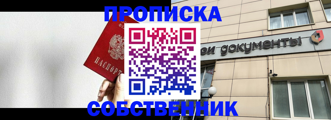 регистрация для школы в Бугуруслане