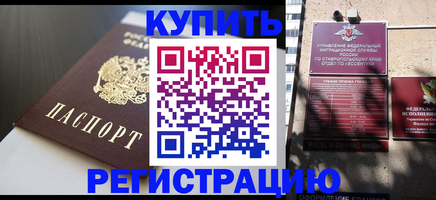 найти адрес прописки в Бугуруслане